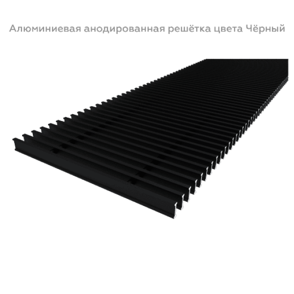 Конвектор внутрипольный электрический Vitron с вентилятором и решёткой ВКВЭ.90.260.2200.4ТР