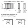 Трубчатый радиатор Zehnder Charleston 2056/53, боковое №1270, 3/4, L=2464 мм
