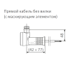 Нагревательный ТЭН Terma DRY Серебряный 600W