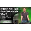 Конвектор внутрипольный электрический Vitron без вентилятора с решёткой ВКЭ.90.200.700.1ТЭН