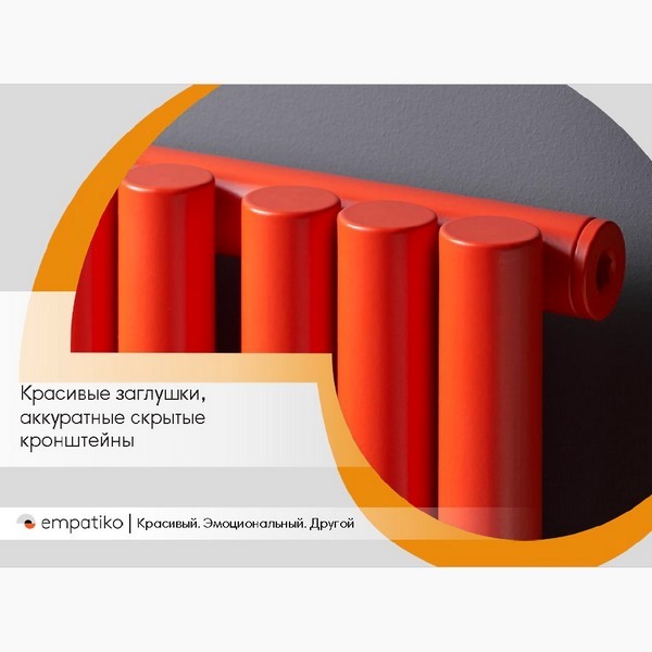 Трубчатый радиатор Empatiko Takt Horisont HL1-1792-1500-45 Enigmatic Grey, нл, ВхШхГ 1792х1536х64