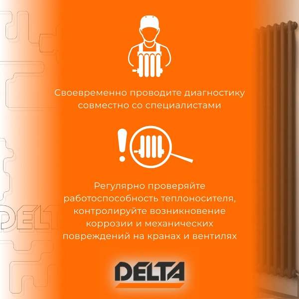 Термостатическая головка Delta CORAL M30x1,5, RAL 9005, чёрный матовый (3739005)