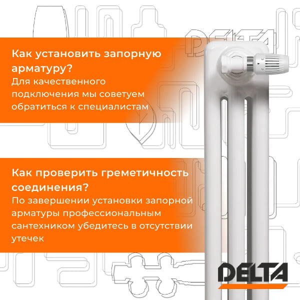 Термостатическая головка Delta CORAL M30x1,5, RAL 9016, белый (3739016)