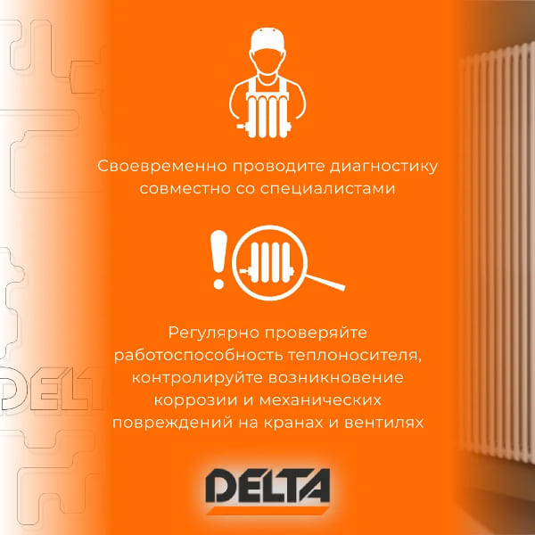 Термостатическая головка Delta CORAL M30x1,5, RAL 9016, белый (3739016)