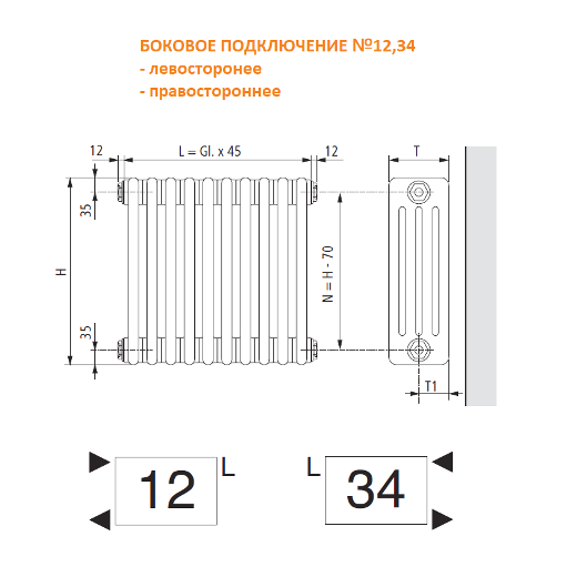 Трубчатый радиатор Arbonia 2180/6, боковое подключение №12, 3/4, цвет Anthrazit Metallic