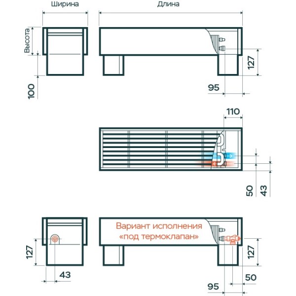 Напольный конвектор Savva Forte 230х135х2400 нижнее подключение RAL 9003 (100x100)