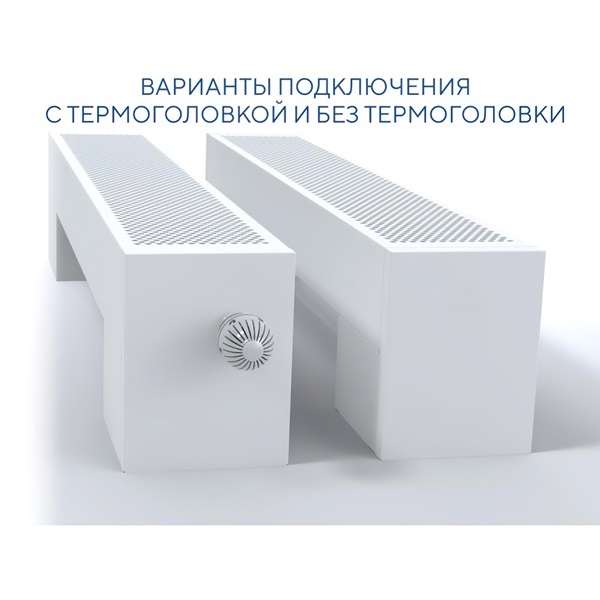 Напольный конвектор водяной Helios Therm Alpha Floor CAF нижнее подключение 230х255х600 (т/о 2)